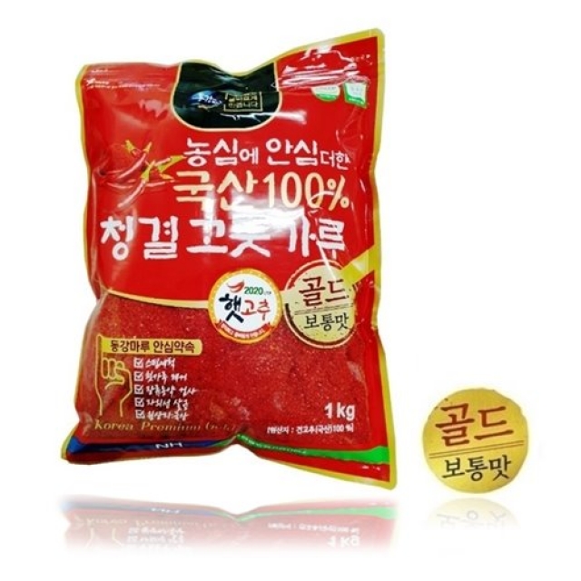 동강애,청결고추가루(보통맛)1kg