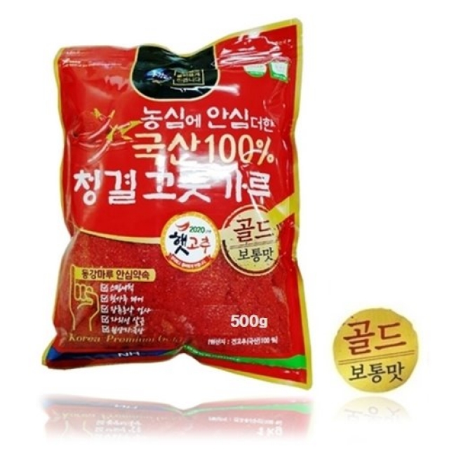 동강애,청결고추가루(보통맛)500g